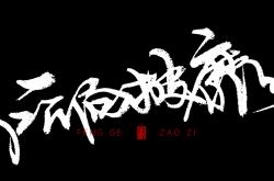 直播平台-主教练战术出奇制胜，全队利用对手破绽取得压倒性胜利的简单介绍
