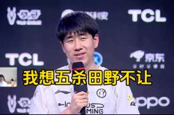 直播平台-DK险胜IG，Clid打出惊人五杀小组赛2:0（柏林）