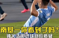 足球直播-包含热门球队遭逢连败，实力受到质疑的词条