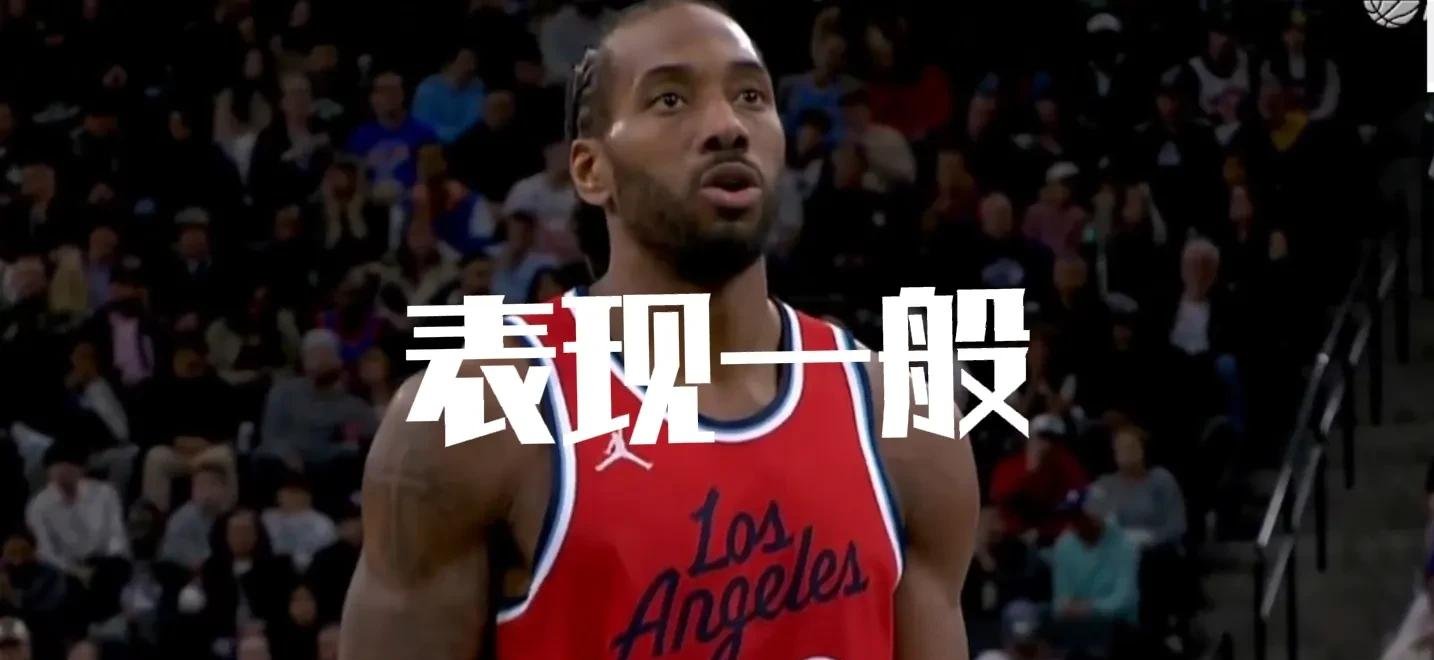 尼克斯惜败快船，遭遇两连败