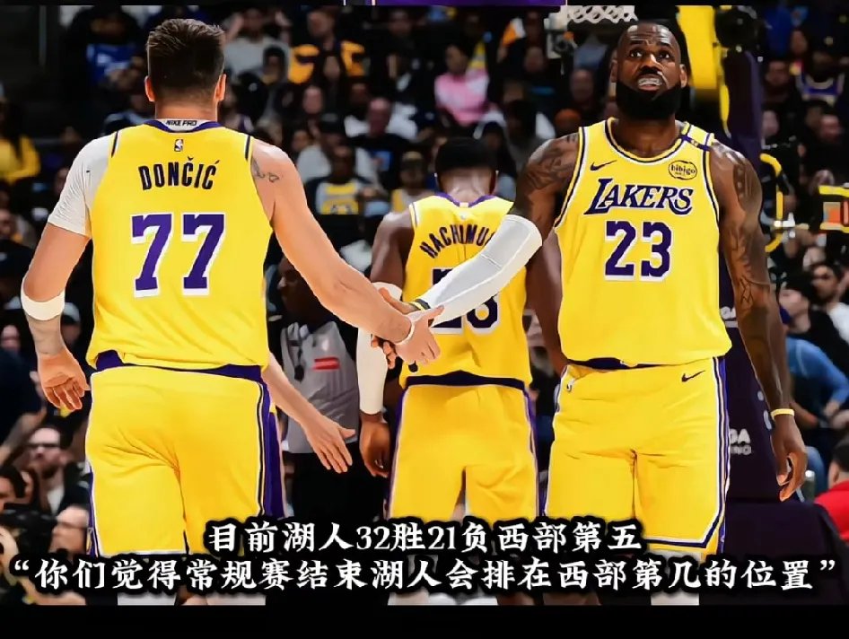 湖人迎来一场戏剧性的乒乓球对决