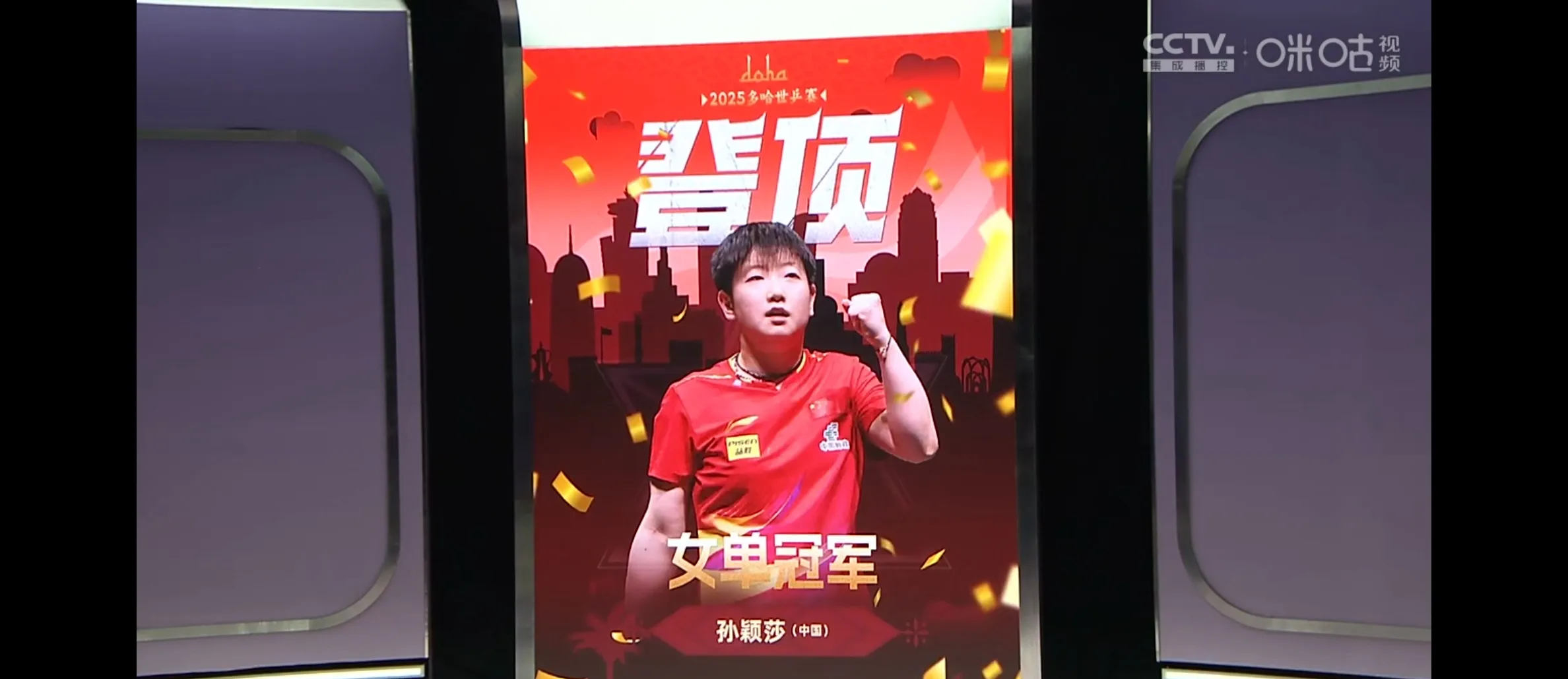 关于火爆战况！赛场上谁将掌控胜利？的信息