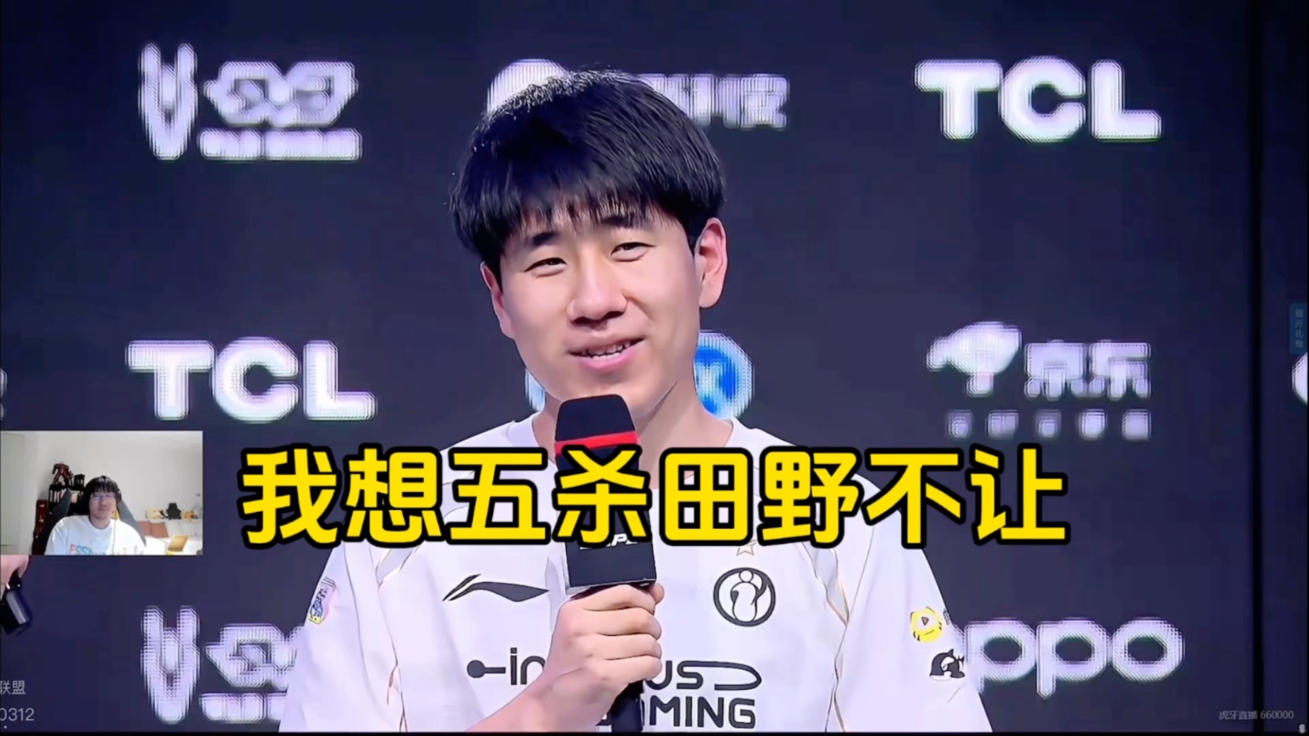 DK险胜IG，Clid打出惊人五杀小组赛2:0（柏林）